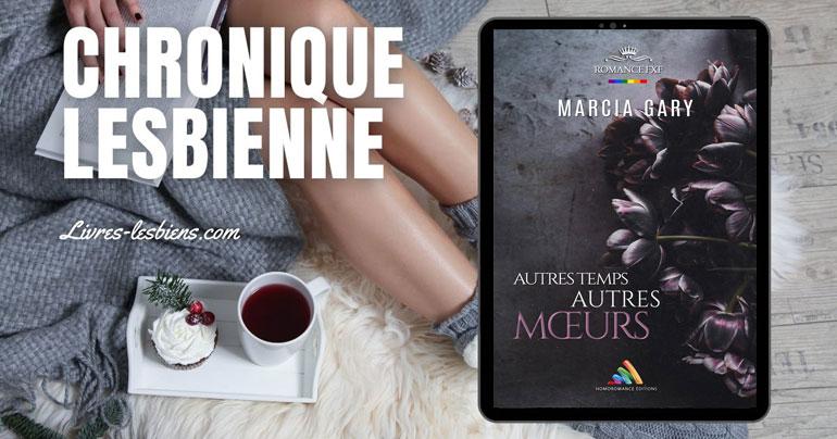 Les nouvelles lesbiennes de Marcia Gary